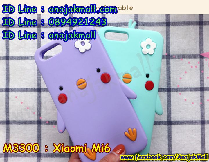 เคสสกรีน Xiaomi Mi6,เซี่ยวมี่ Mi6 เคส,รับสกรีนเคสเซี่ยวมี่ Mi6,เคสประดับ Xiaomi Mi6,เคสหนัง Xiaomi Mi6,เคสฝาพับ Xiaomi Mi6,ยางกันกระแทก Mi6,เครสสกรีนการ์ตูน Xiaomi Mi6,กรอบยางกันกระแทก Xiaomi Mi6,เคสหนังลายการ์ตูนเซี่ยวมี่ Mi6,เคสพิมพ์ลาย Xiaomi Mi6,เคสไดอารี่เซี่ยวมี่ Mi6,เคสหนังเซี่ยวมี่ Mi6,พิมเครชลายการ์ตูน เซี่ยวมี่ Mi6,เคสยางตัวการ์ตูน Xiaomi Mi6,รับสกรีนเคส Xiaomi Mi6,กรอบยางกันกระแทก Xiaomi Mi6,เซี่ยวมี่ Mi6 เคส,เคสหนังประดับ Xiaomi Mi6,เคสฝาพับประดับ Xiaomi Mi6,ฝาหลังลายหิน Xiaomi Mi6,เคสลายหินอ่อน Xiaomi Mi6,หนัง Xiaomi Mi6 ไดอารี่,เคสตกแต่งเพชร Xiaomi Mi6,เคสฝาพับประดับเพชร Xiaomi Mi6,เคสอลูมิเนียมเซี่ยวมี่ Mi6,สกรีนเคสคู่ Xiaomi Mi6,Xiaomi Mi6 ฝาหลังกันกระแทก,สรีนเคสฝาพับเซี่ยวมี่ Mi6,เคสทูโทนเซี่ยวมี่ Mi6,เคสสกรีนดาราเกาหลี Xiaomi Mi6,แหวนคริสตัลติดเคส Mi6,เคสแข็งพิมพ์ลาย Xiaomi Mi6,กรอบ Xiaomi Mi6 หลังกระจกเงา,เคสแข็งลายการ์ตูน Xiaomi Mi6,เคสหนังเปิดปิด Xiaomi Mi6,Mi6 กรอบกันกระแทก,พิมพ์ Mi6,กรอบเงากระจก Mi6,ยางขอบเพชรติดแหวนคริสตัล เซี่ยวมี่ Mi6,พิมพ์ Xiaomi Mi6,พิมพ์มินเนี่ยน Xiaomi Mi6,กรอบนิ่มติดแหวน Xiaomi Mi6,เคสประกบหน้าหลัง Xiaomi Mi6,เคสตัวการ์ตูน Xiaomi Mi6,เคสไดอารี่ Xiaomi Mi6 ใส่บัตร,กรอบนิ่มยางกันกระแทก Mi6,เซี่ยวมี่ Mi6 เคสเงากระจก,เคสขอบอลูมิเนียม Xiaomi Mi6,เคสโชว์เบอร์ Xiaomi Mi6,สกรีนเคส Xiaomi Mi6,กรอบนิ่มลาย Xiaomi Mi6,เคสแข็งหนัง Xiaomi Mi6,ยางใส Xiaomi Mi6,เคสแข็งใส Xiaomi Mi6,สกรีน Xiaomi Mi6,สกรีนเคสนิ่มลายหิน Mi6,กระเป๋าสะพาย Xiaomi Mi6 คริสตัล,เคสแต่งคริสตัล Xiaomi Mi6 ฟรุ๊งฟริ๊ง,เคสยางนิ่มพิมพ์ลายเซี่ยวมี่ Mi6,กรอบฝาพับเซี่ยวมี่ Mi6 ไดอารี่,เซี่ยวมี่ Mi6 หนังฝาพับใส่บัตร,เคสแข็งบุหนัง Xiaomi Mi6,มิเนียม Xiaomi Mi6 กระจกเงา,กรอบยางติดแหวนคริสตัล Xiaomi Mi6,เคสกรอบอลูมิเนียมลายการ์ตูน Xiaomi Mi6,เกราะ Xiaomi Mi6 กันกระแทก,ซิลิโคน Xiaomi Mi6 การ์ตูน,กรอบนิ่ม Xiaomi Mi6,เคสลายทีมฟุตบอลเซี่ยวมี่ Mi6,เคสประกบ Xiaomi Mi6,ฝาหลังกันกระแทก Xiaomi Mi6,เคสปิดหน้า Xiaomi Mi6,โชว์หน้าจอ Xiaomi Mi6,หนังลาย Mi6,Mi6 ฝาพับสกรีน,เคสฝาพับ Xiaomi Mi6 โชว์เบอร์,เคสเพชร Xiaomi Mi6 คริสตัล,กรอบแต่งคริสตัล Xiaomi Mi6,เคสยางนิ่มลายการ์ตูน Mi6,หนังโชว์เบอร์ลายการ์ตูน Mi6,กรอบหนังโชว์หน้าจอ Mi6,กรอบยางลายการ์ตูน Mi6,เคสพลาสติกสกรีนการ์ตูน Xiaomi Mi6,รับสกรีนเคสภาพคู่ Xiaomi Mi6,เคส Xiaomi Mi6 กันกระแทก,สั่งสกรีนเคสยางใสนิ่ม Mi6,เคส Xiaomi Mi6,อลูมิเนียมเงากระจก Xiaomi Mi6,ฝาพับ Xiaomi Mi6 คริสตัล,พร้อมส่งเคสมินเนี่ยน,เคสแข็งแต่งเพชร Xiaomi Mi6,กรอบยาง Xiaomi Mi6 เงากระจก,กรอบอลูมิเนียม Xiaomi Mi6,ซองหนัง Xiaomi Mi6,เคสโชว์เบอร์ลายการ์ตูน Xiaomi Mi6,เคสประเป๋าสะพาย Xiaomi Mi6,เคชลายการ์ตูน Xiaomi Mi6,เคสมีสายสะพาย Xiaomi Mi6,เคสหนังกระเป๋า Xiaomi Mi6,เคสลายสกรีน Xiaomi Mi6,เคสลายวินเทจ Mi6,Mi6 สกรีนลายวินเทจ,หนังฝาพับ เซี่ยวมี่ Mi6 ไดอารี่